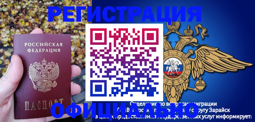 регистрация для дет. сада в Чусовом