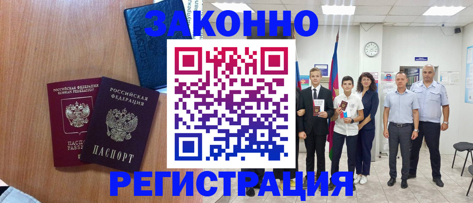 форма 3 в Чусовом