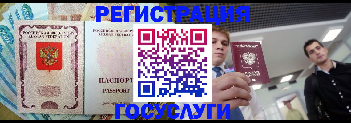 регистрация для школы в Чусовом