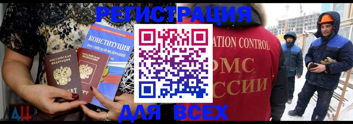 временная регистрация в Чусовом